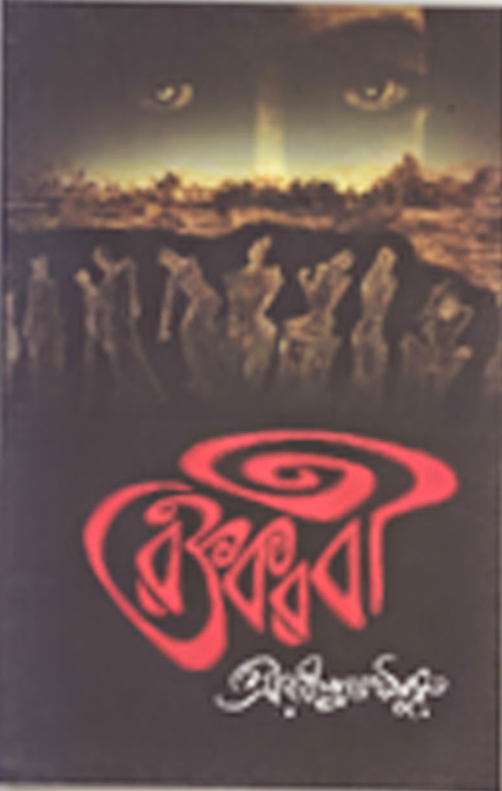 Legacy of blood bangla pdf ebooks